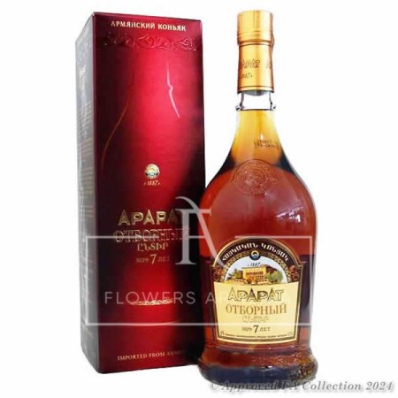 Ararat Cognac 7y. Old