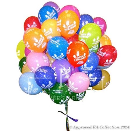 25 Birthday Party Balloons