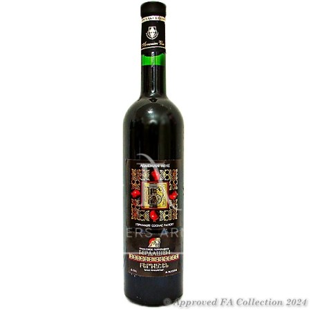 Berdashen Wine   Armenian