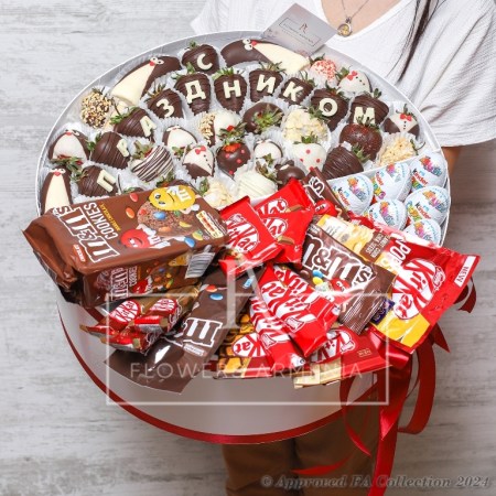 Box of Sweets