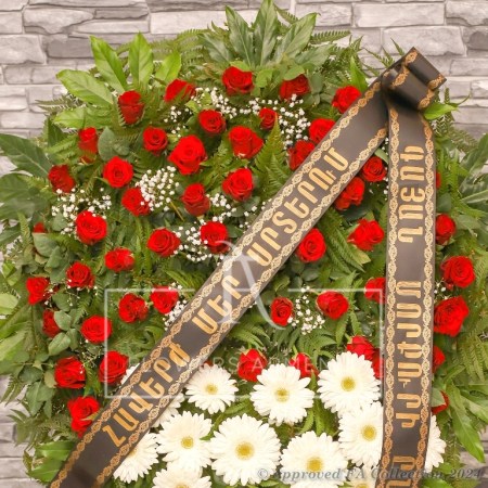Memorial Wreath