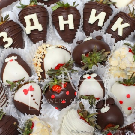 Box of Sweets