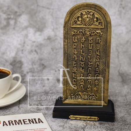 Armenian Cross stone Alphabet
