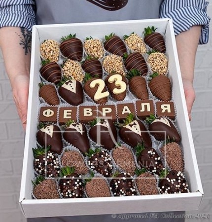 Sweet Surprise