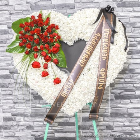 Heart Wreath