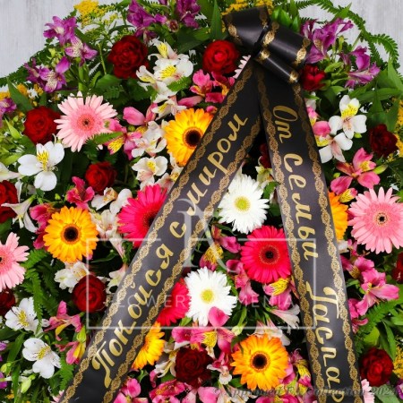 A Wreath for Eternal Memory
