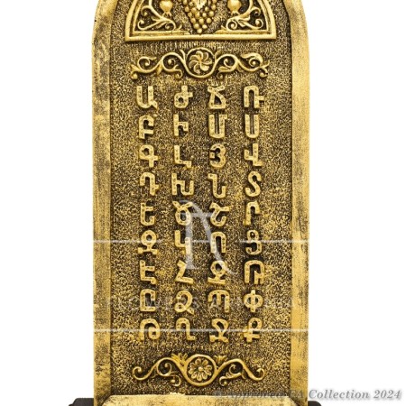 Armenian Cross stone Alphabet
